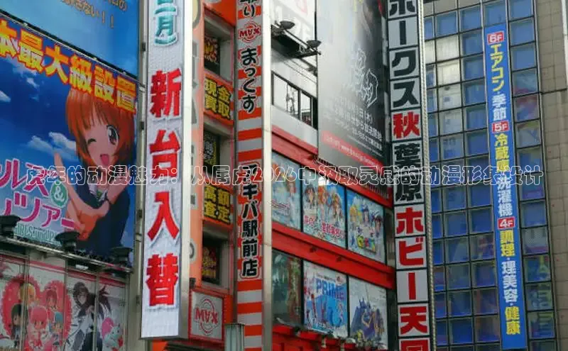漫蛙manwan