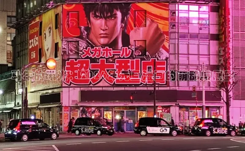 漫蛙网页版
